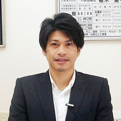 植木 勇一