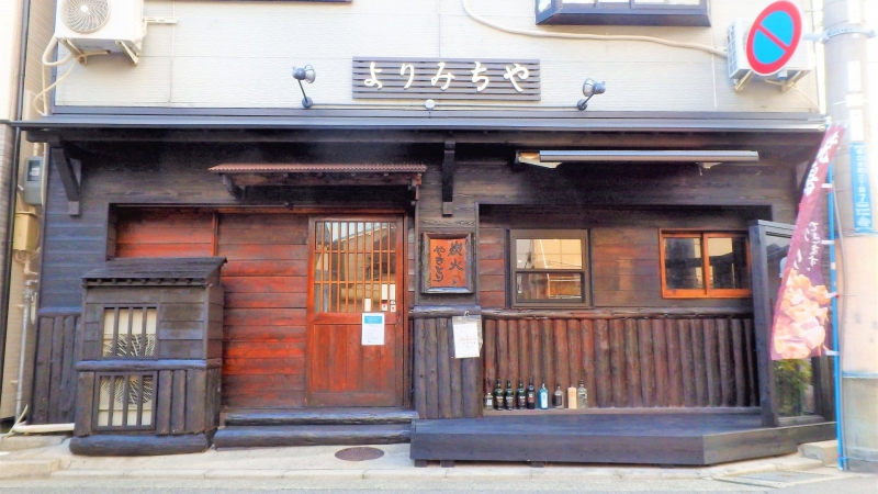 【After】看板も新しく作成。和の外観にも合う、スタイリッシュなデザインです。