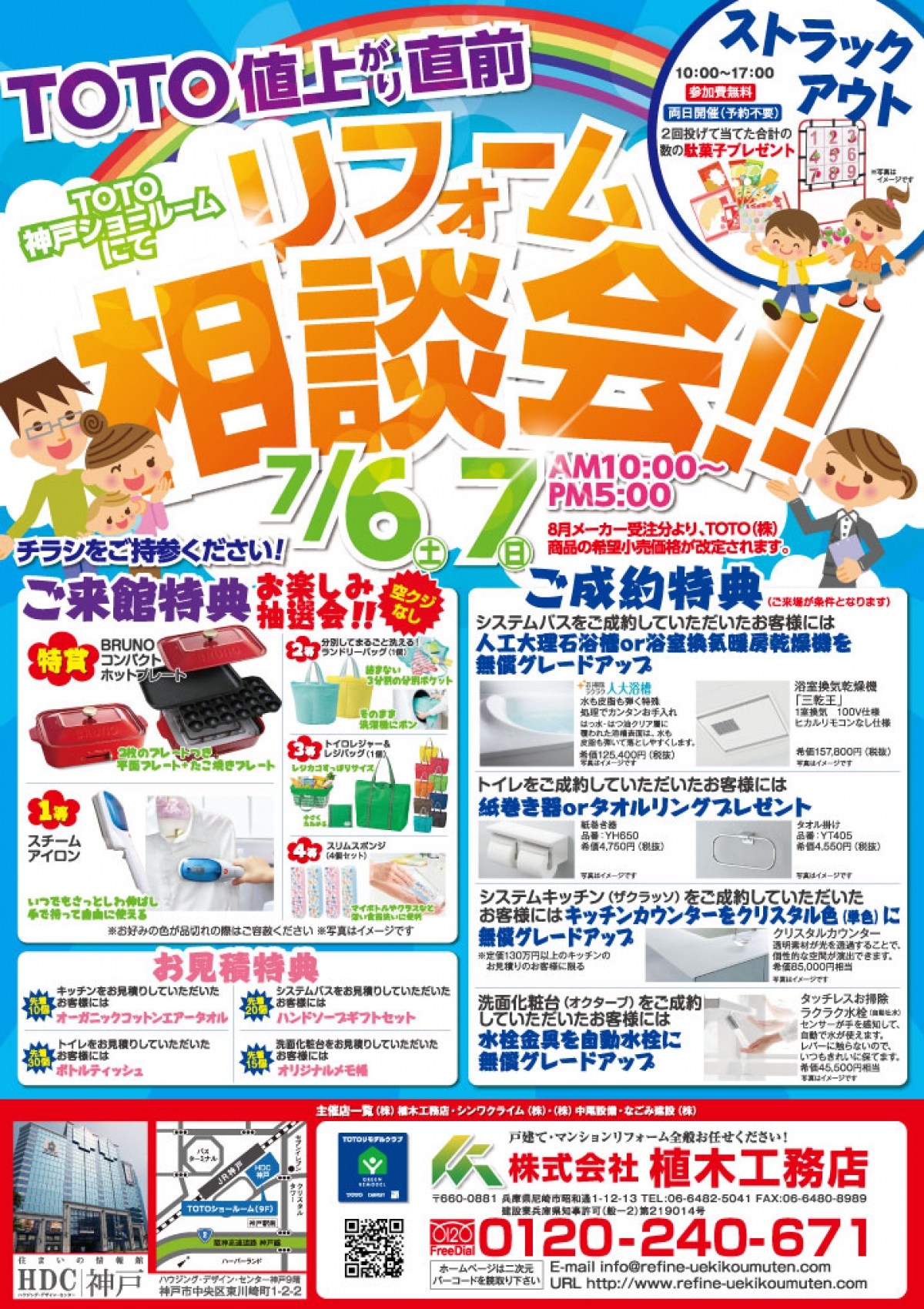 表ol